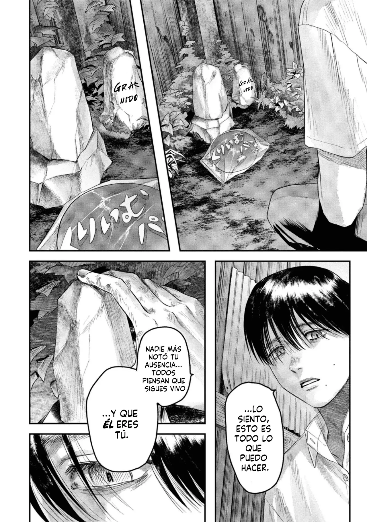 Read Hikaru no shinda Natsu ES Manga Online