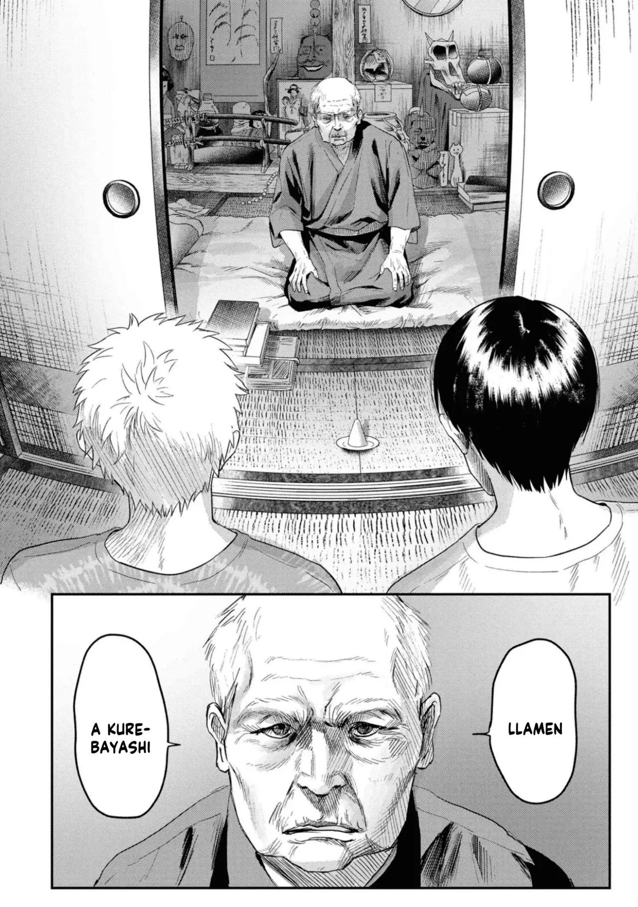 Read Hikaru no shinda Natsu ES Manga Online