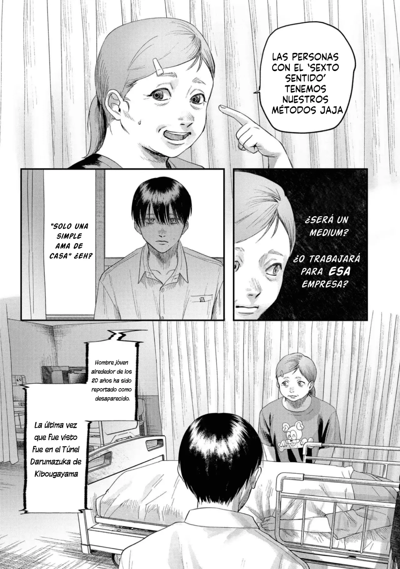 Read Hikaru no shinda Natsu ES Manga Online