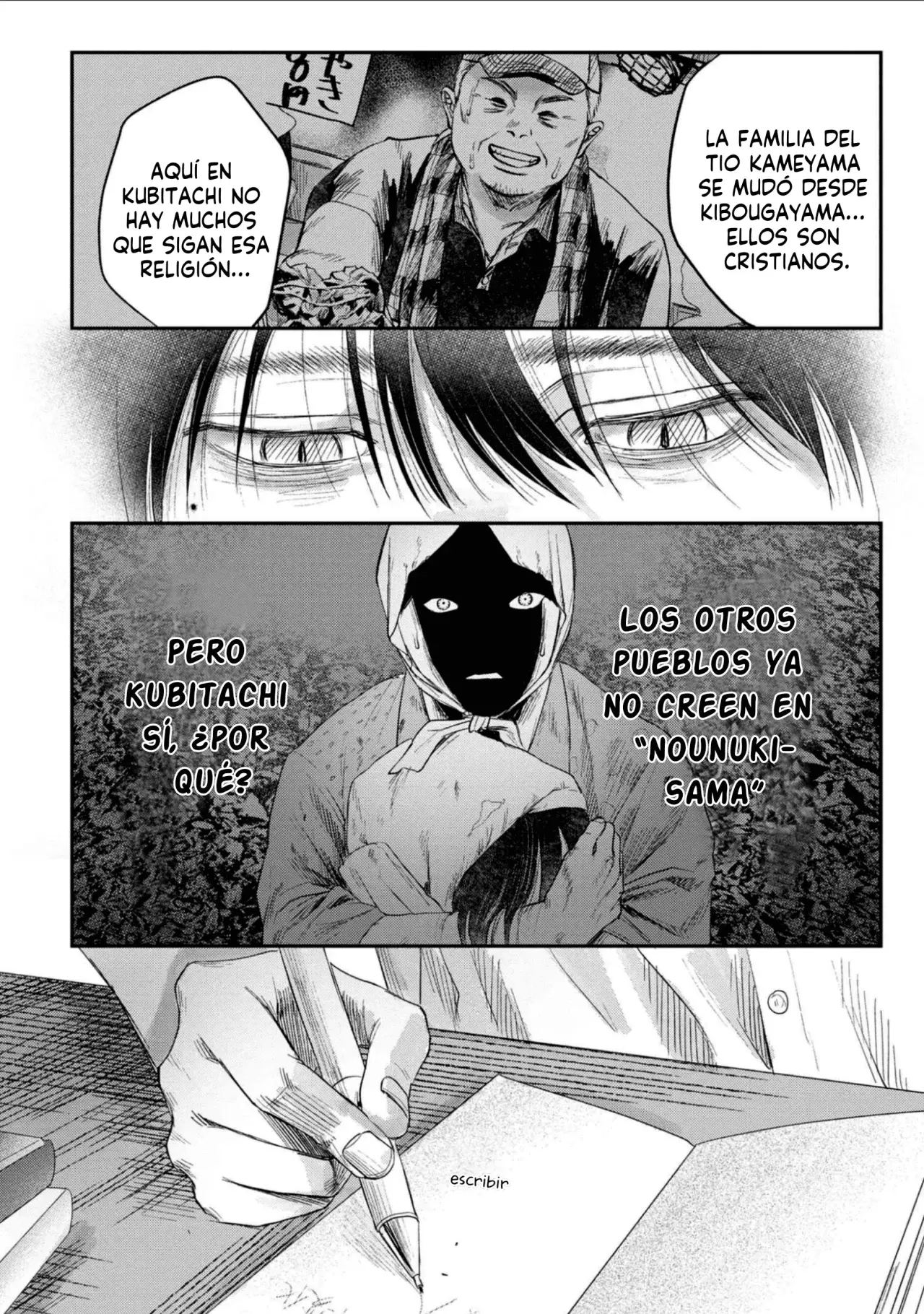 Read Hikaru no shinda Natsu ES Manga Online