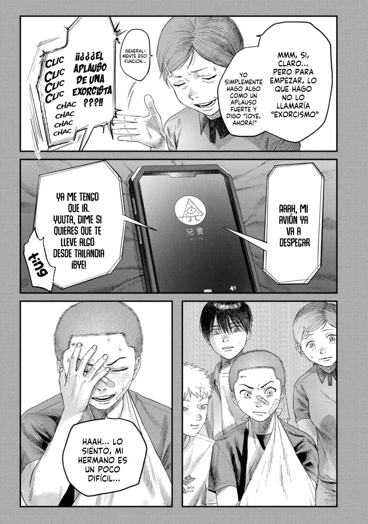 Read Hikaru no shinda Natsu ES Manga Online