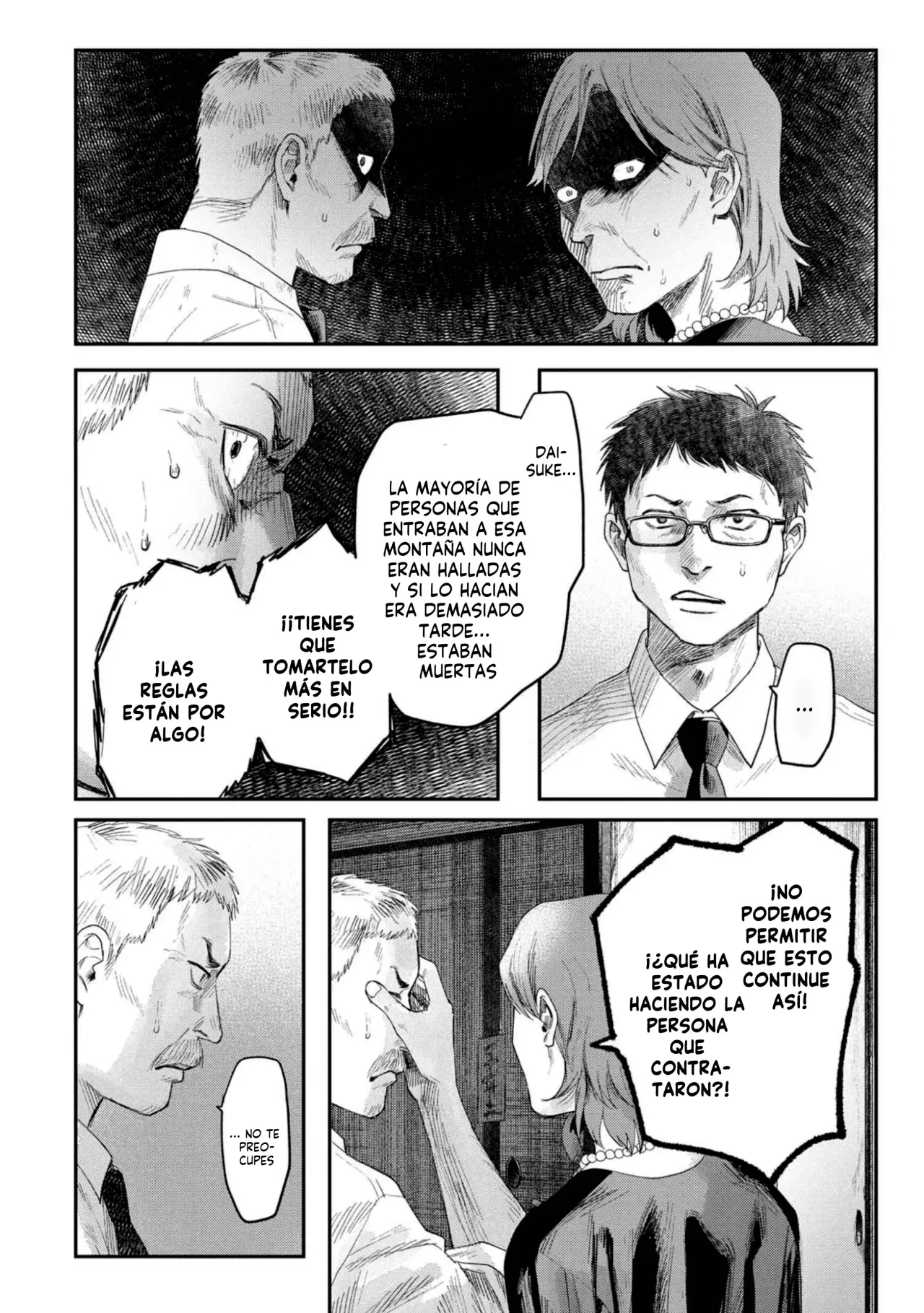 Read Hikaru no shinda Natsu ES Manga Online