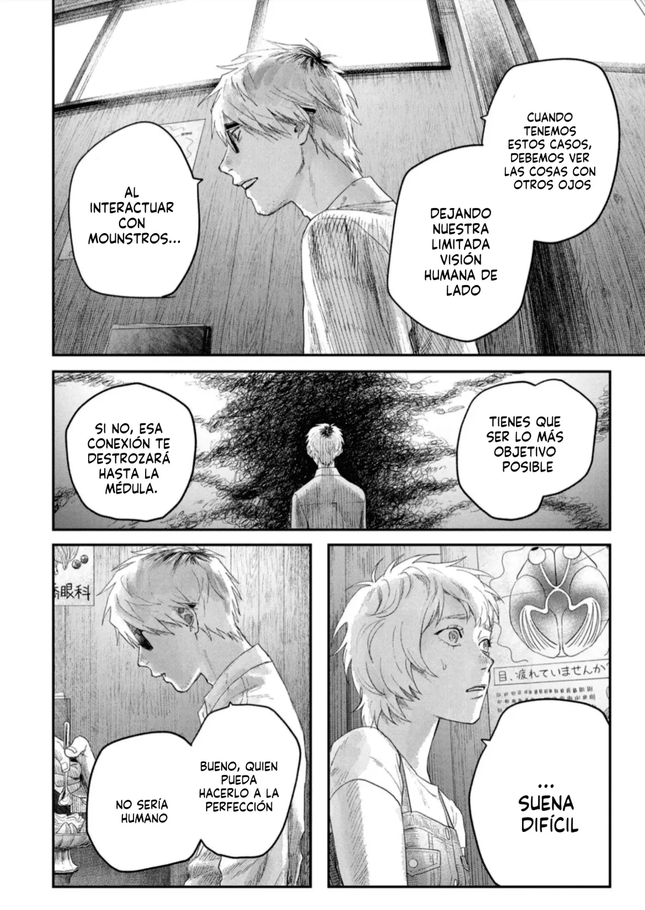 Read Hikaru no shinda Natsu ES Manga Online
