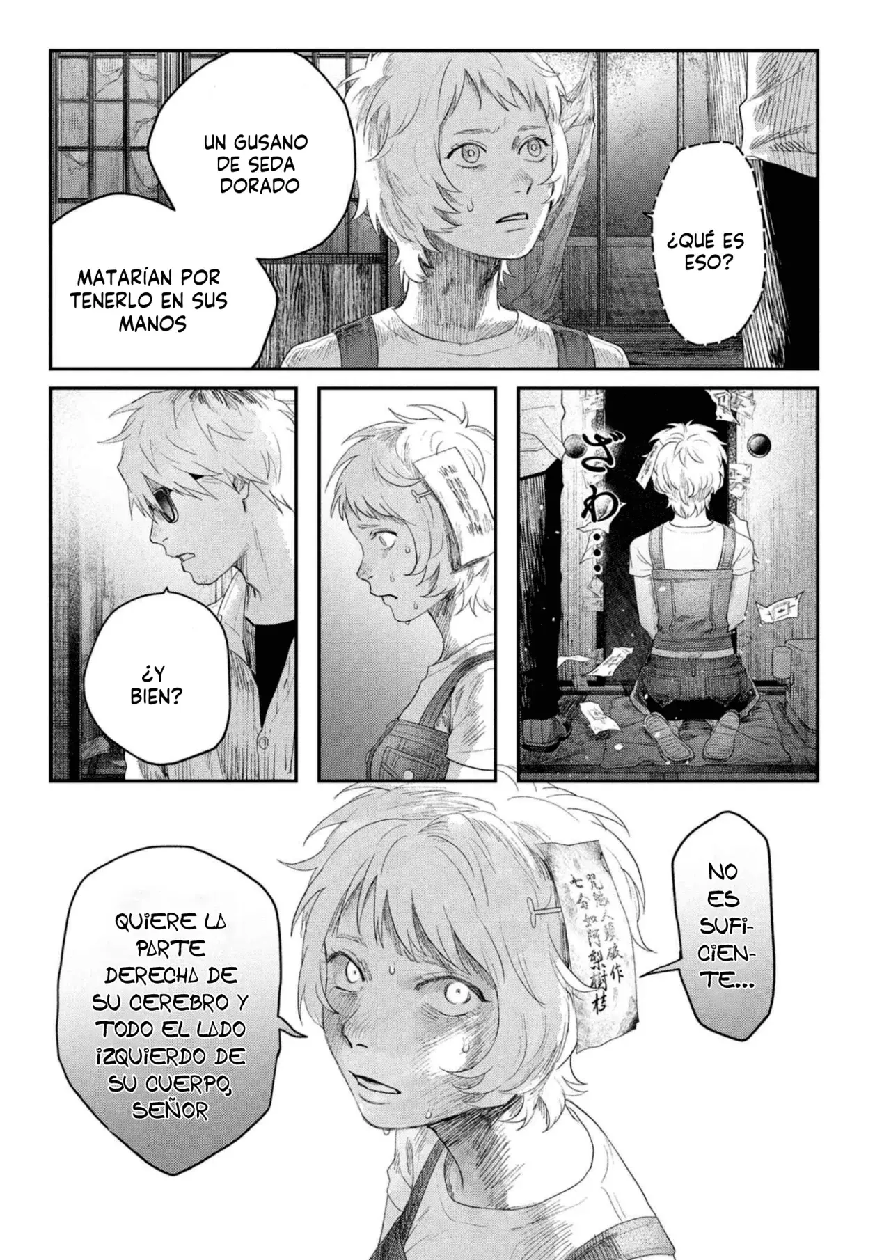 Read Hikaru no shinda Natsu ES Manga Online