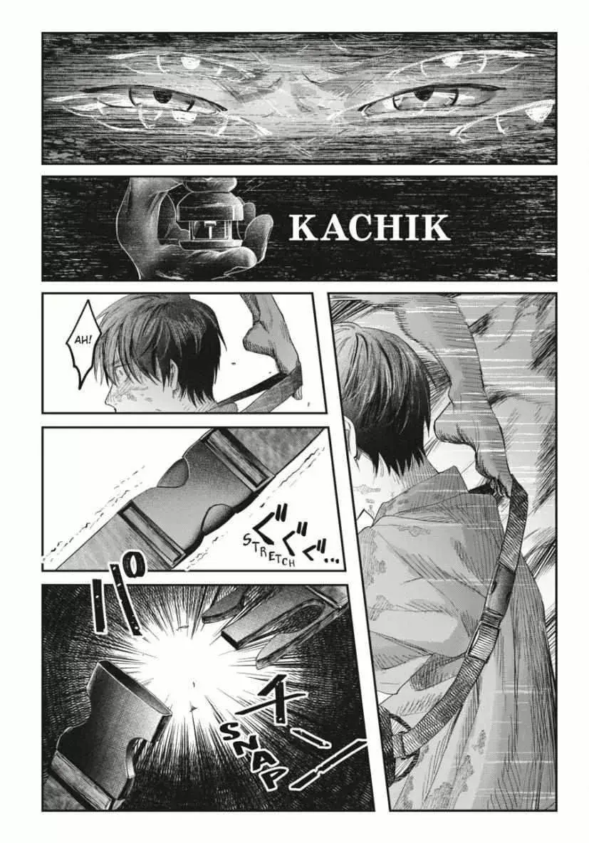 Read Hikaru no shinda Natsu ES Manga Online