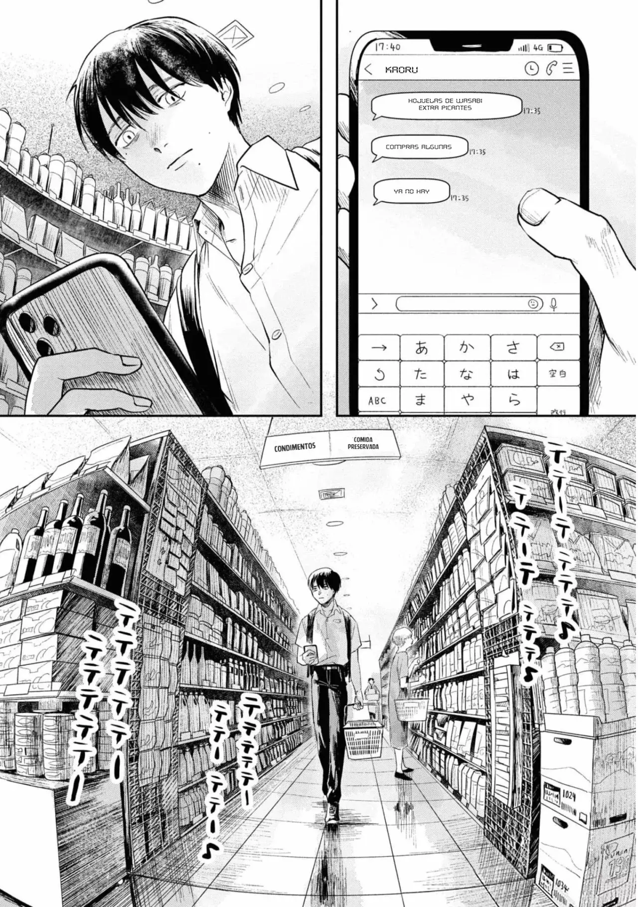 Read Hikaru no shinda Natsu ES Manga Online