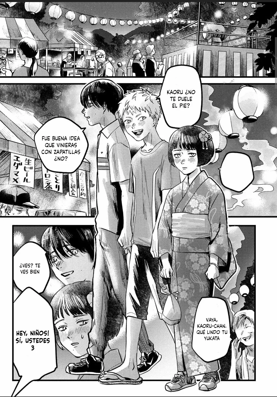 Read Hikaru no shinda Natsu ES Manga Online