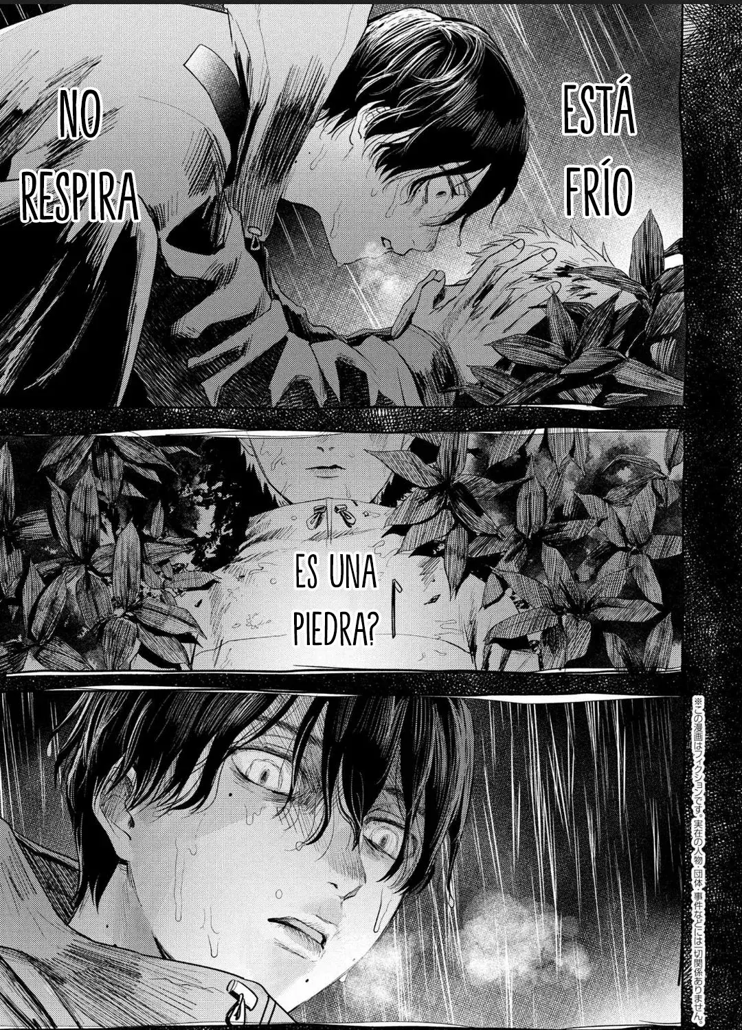Read Hikaru no shinda Natsu ES Manga Online