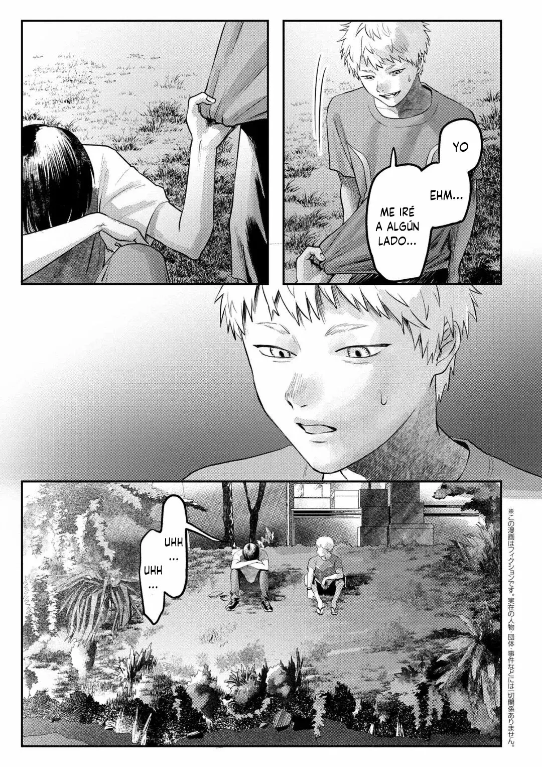 Read Hikaru no shinda Natsu ES Manga Online