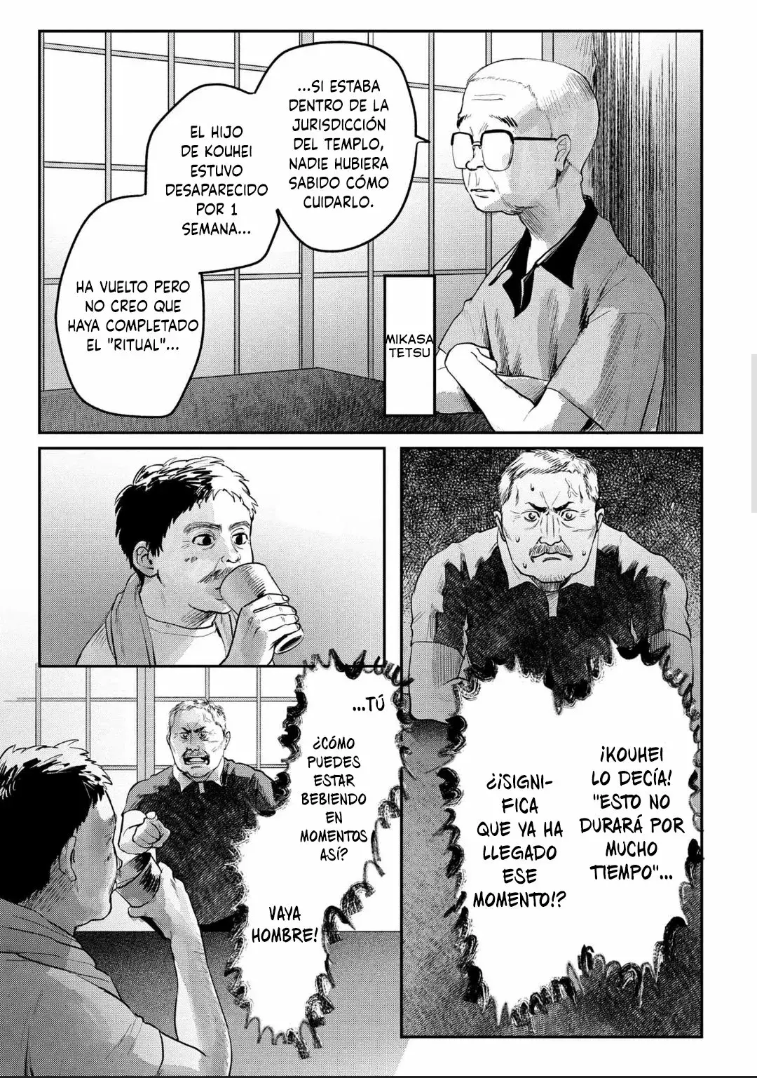 Read Hikaru no shinda Natsu ES Manga Online