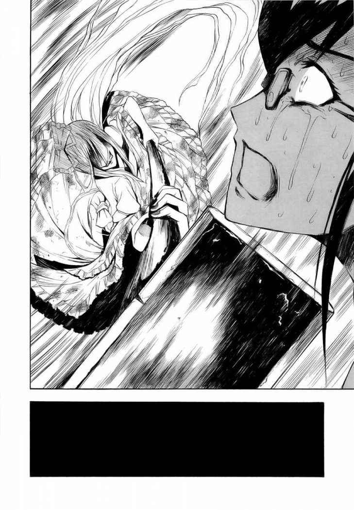 Read Ibitsu ES Manga Online