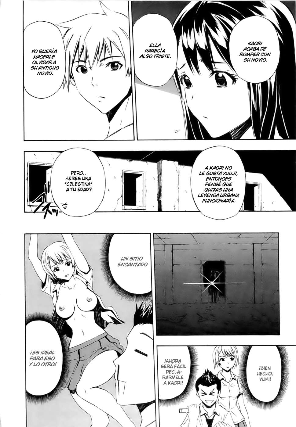 Read Ibitsu ES Manga Online