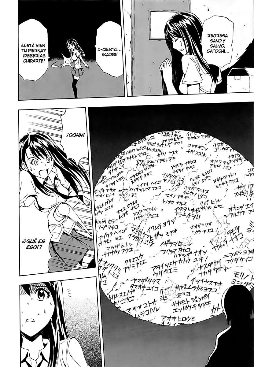 Read Ibitsu ES Manga Online