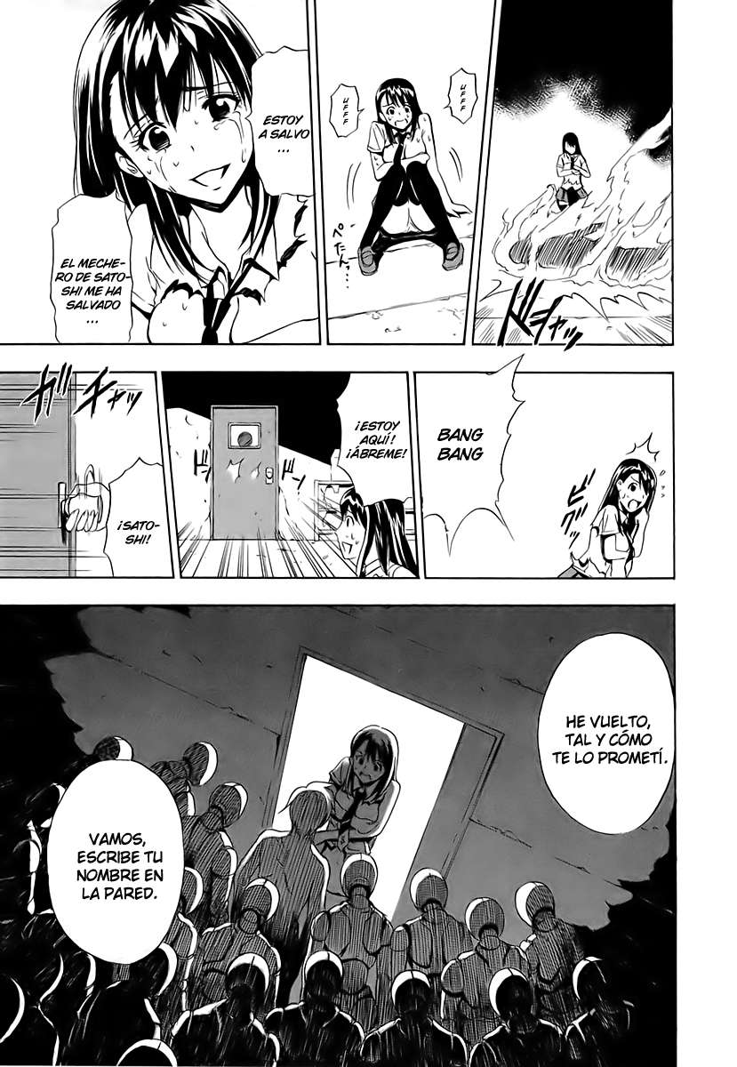 Read Ibitsu ES Manga Online
