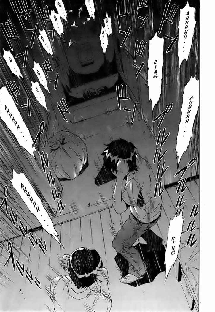 Read Ibitsu ES Manga Online