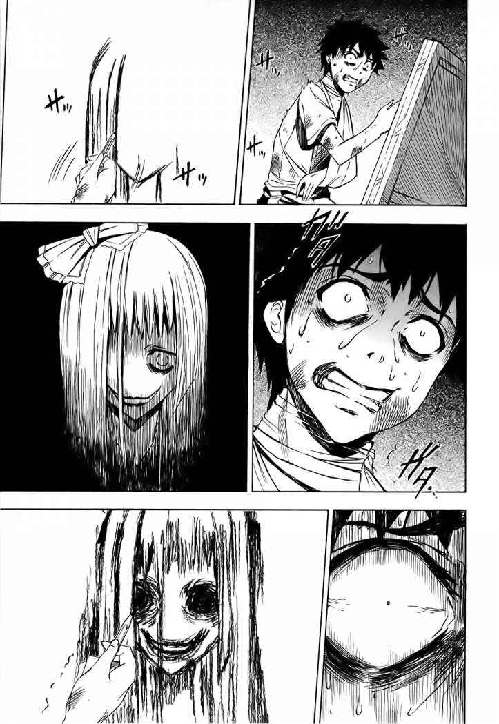 Read Ibitsu ES Manga Online