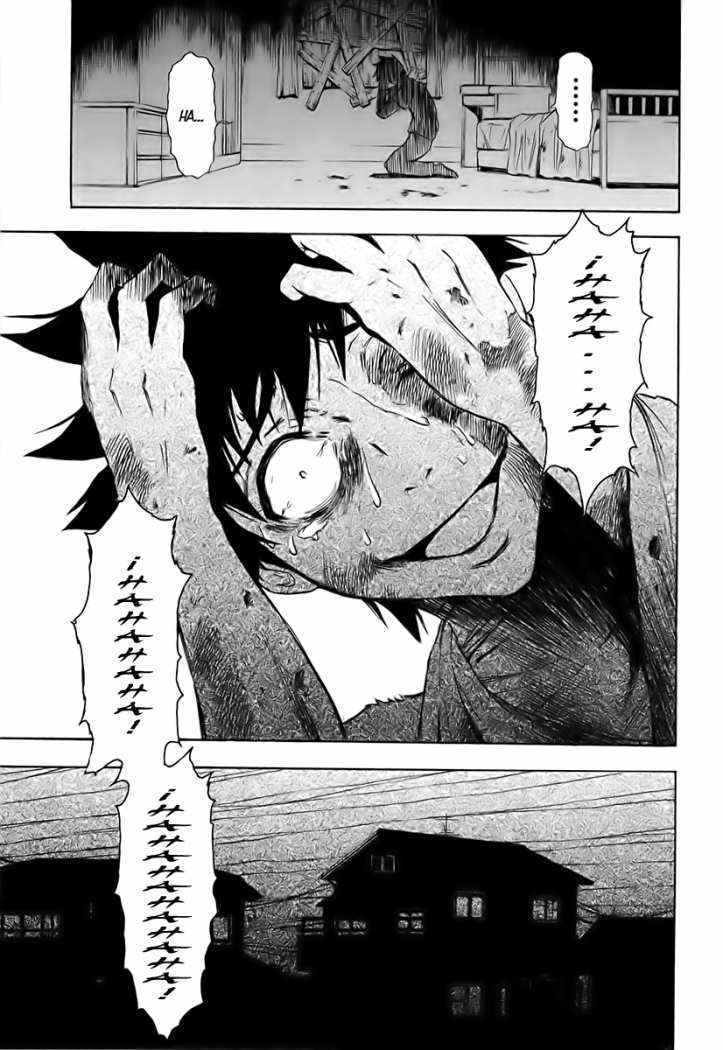 Read Ibitsu ES Manga Online