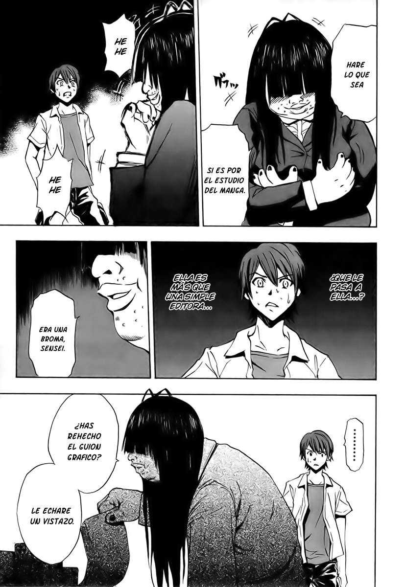 Read Ibitsu ES Manga Online