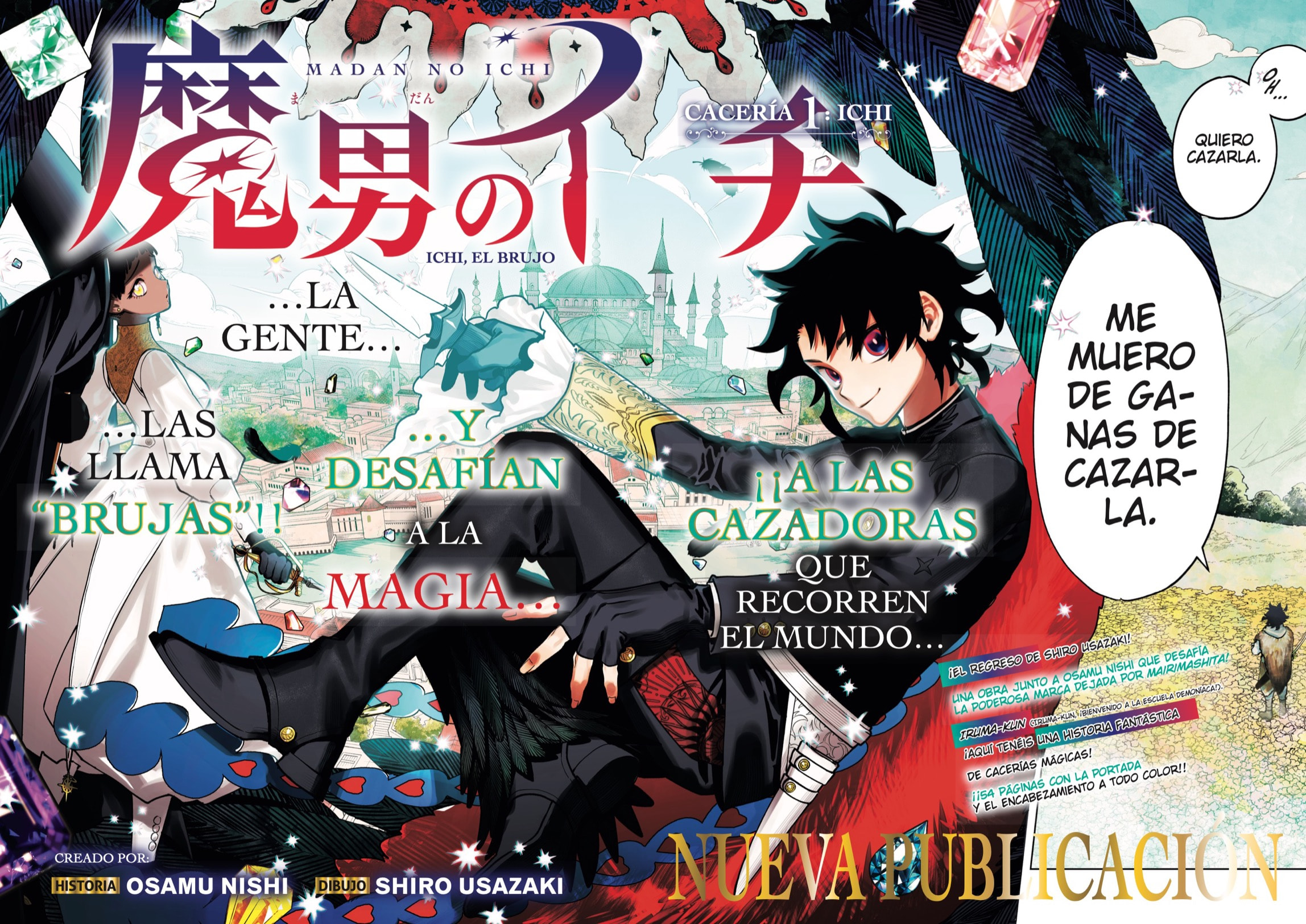 Read Ichi the Witch ES Manga Online