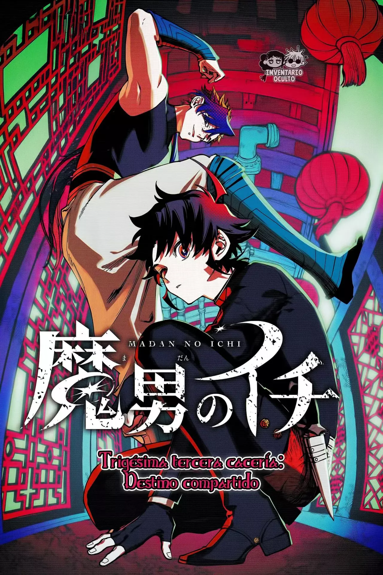 Read Ichi the Witch ES Manga Online