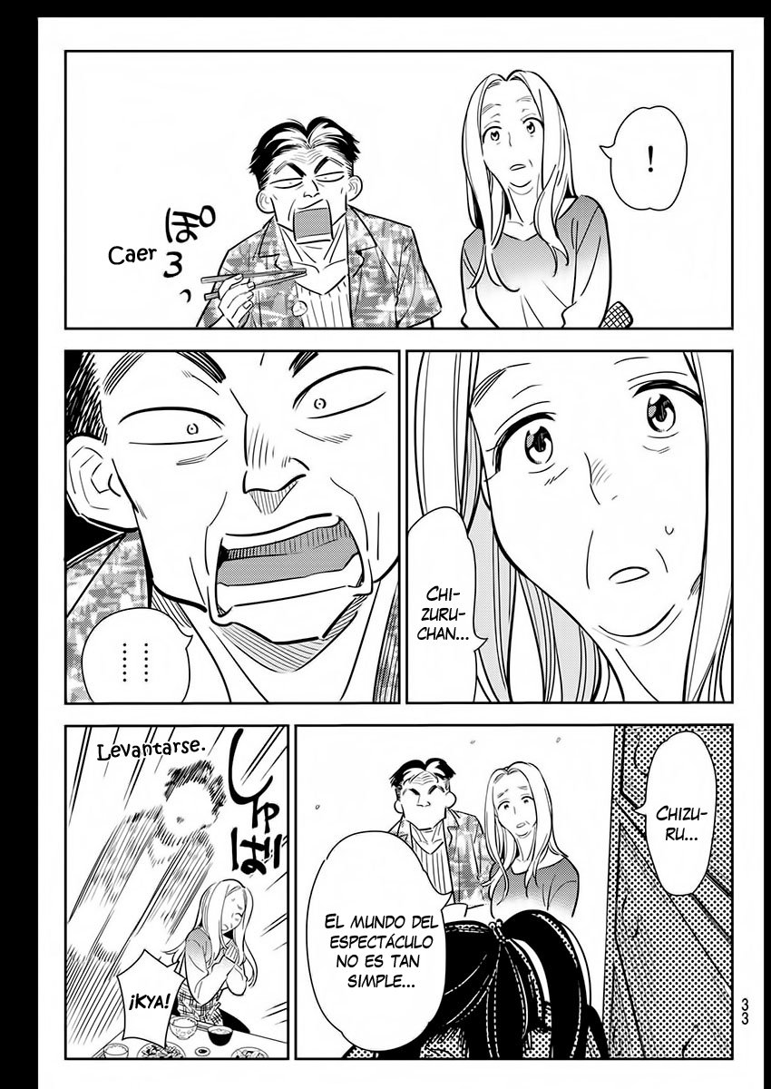 Read Kanojo, Okarishimasu ES Manga Online