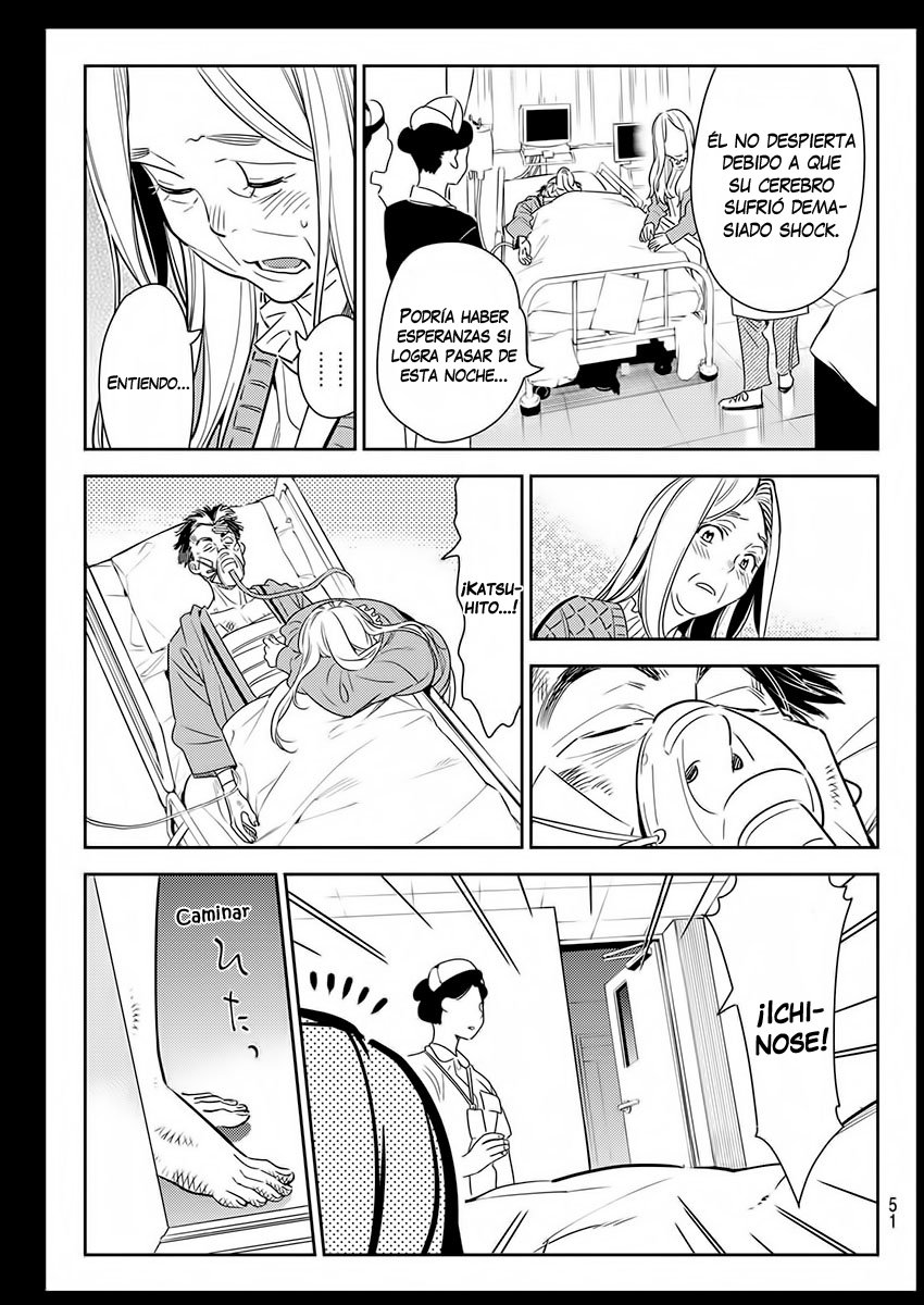 Read Kanojo, Okarishimasu ES Manga Online