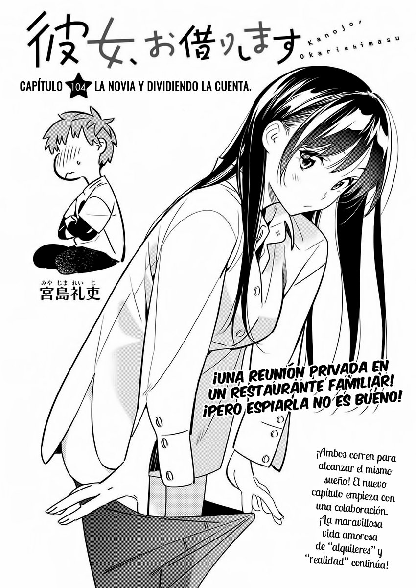 Read Kanojo, Okarishimasu ES Manga Online