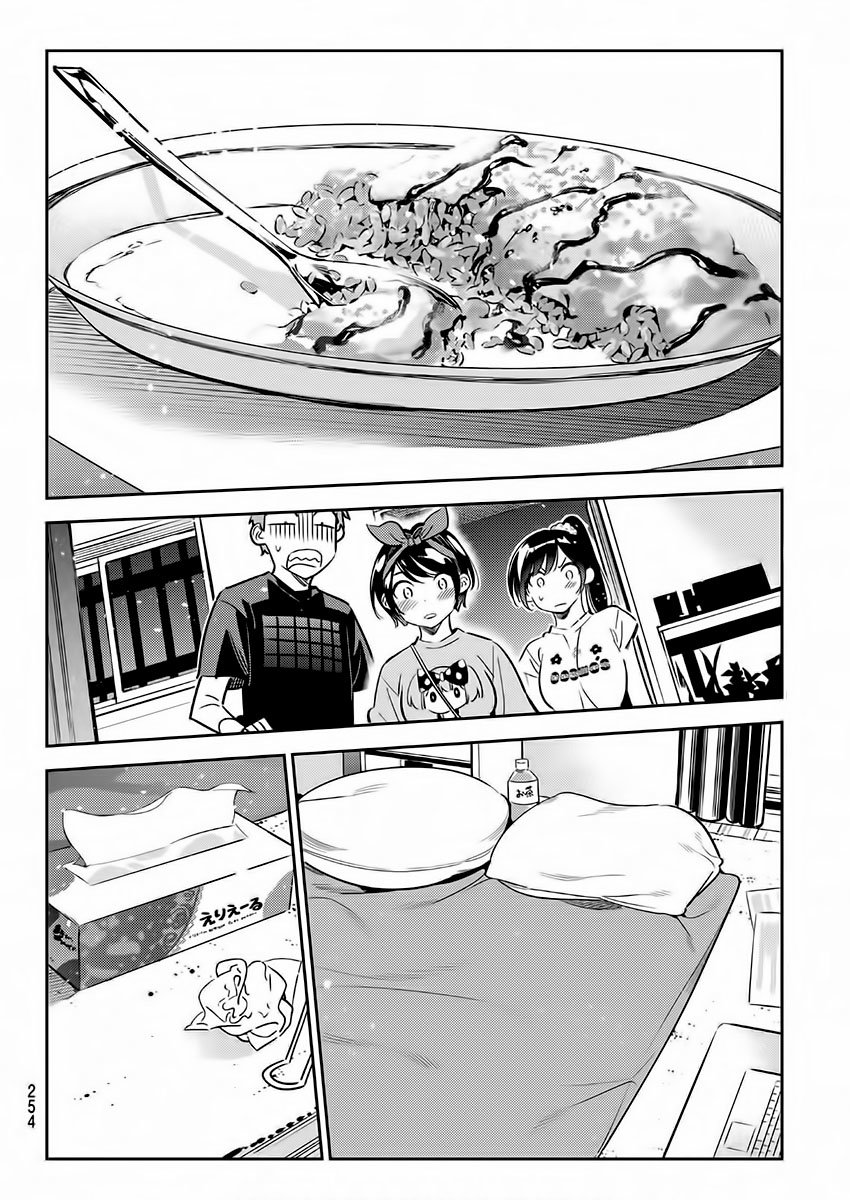 Read Kanojo, Okarishimasu ES Manga Online