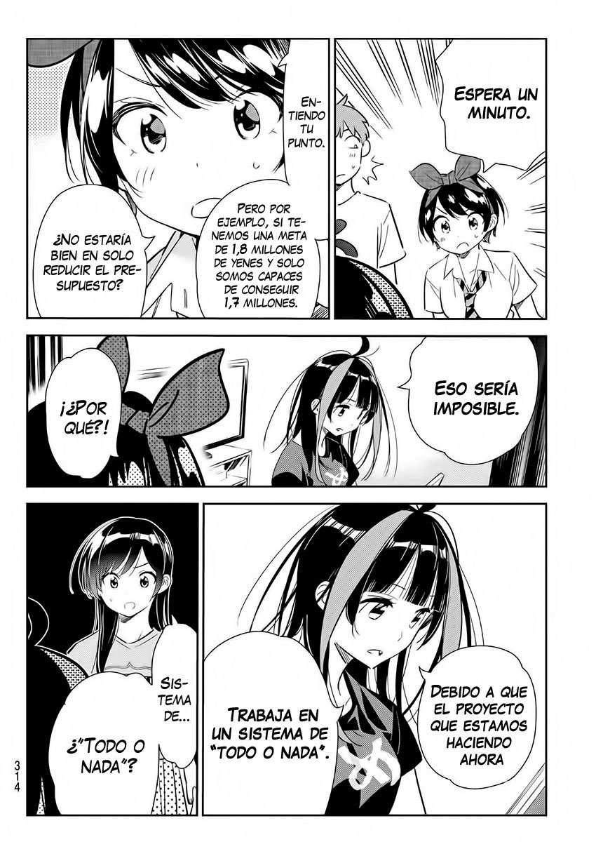Read Kanojo, Okarishimasu ES Manga Online