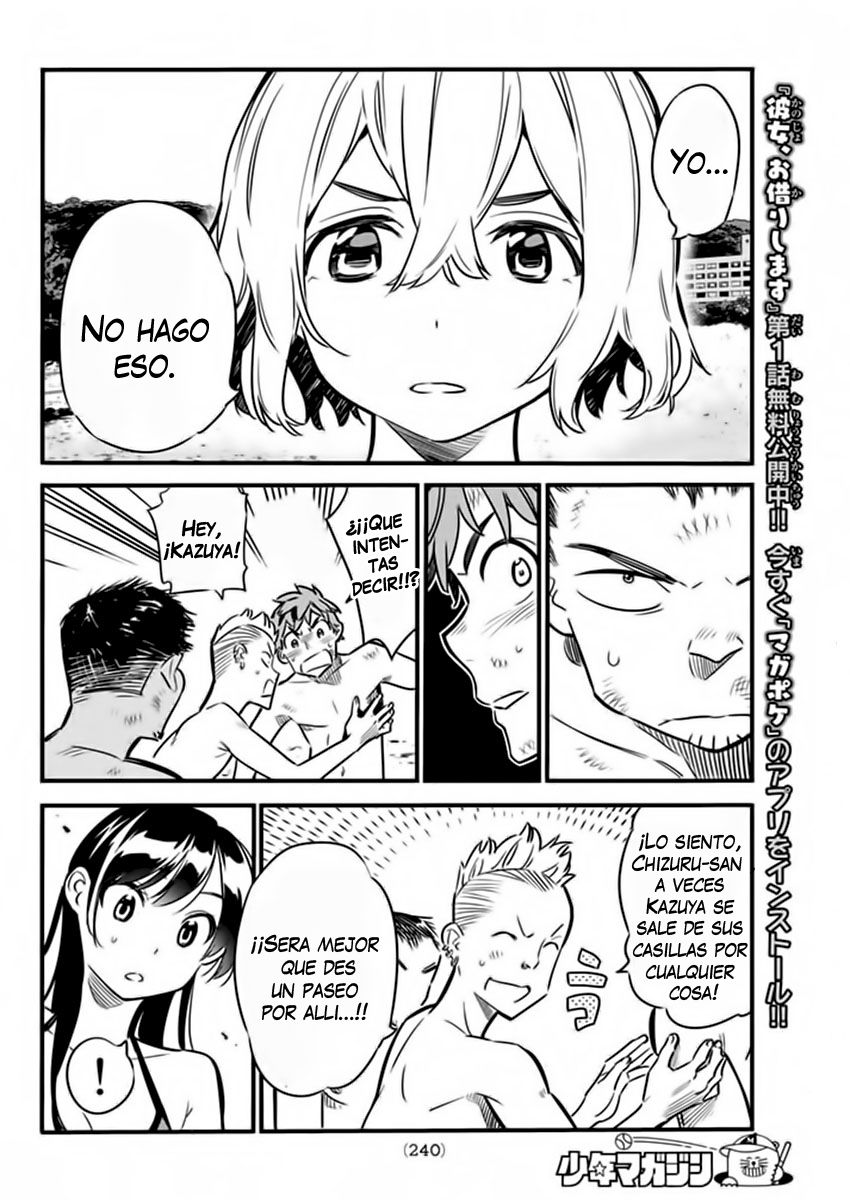 Read Kanojo, Okarishimasu ES Manga Online