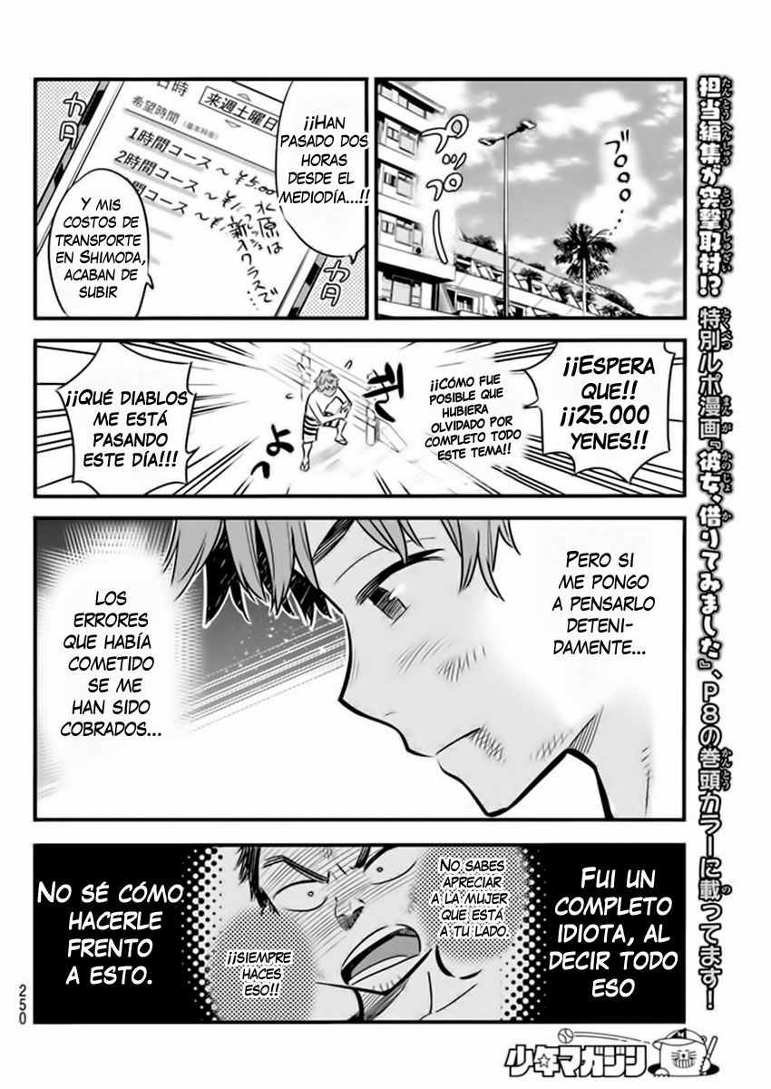 Read Kanojo, Okarishimasu ES Manga Online
