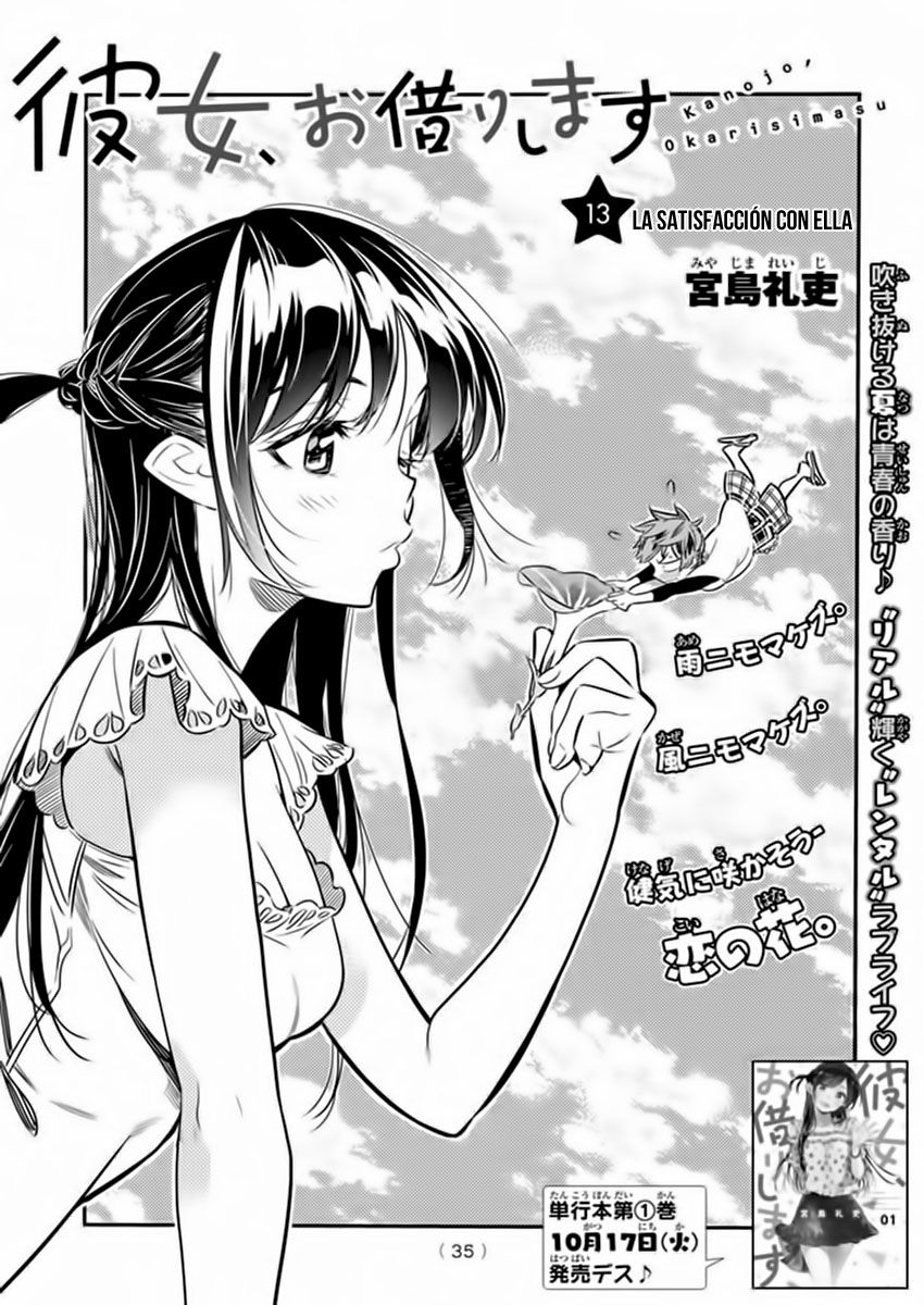 Read Kanojo, Okarishimasu ES Manga Online