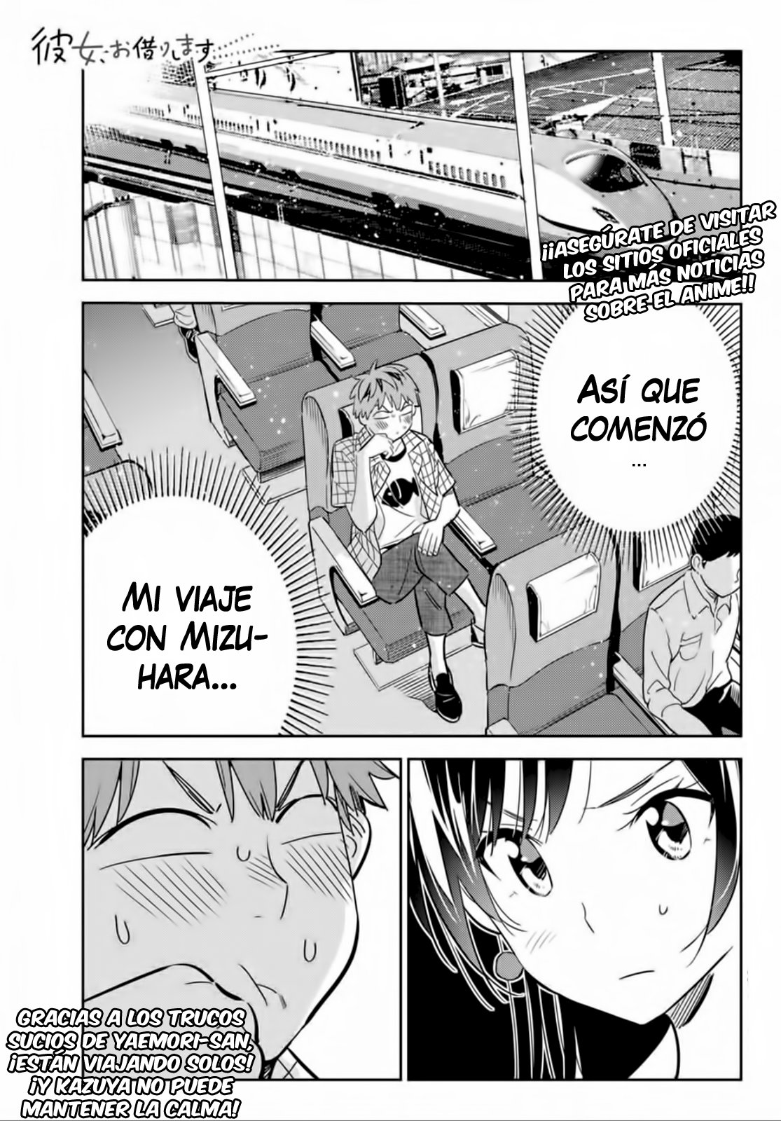 Read Kanojo, Okarishimasu ES Manga Online