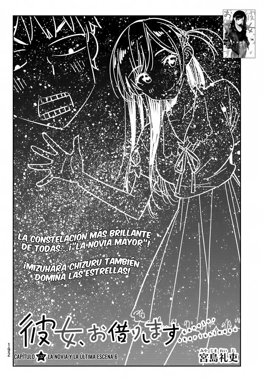 Read Kanojo, Okarishimasu ES Manga Online