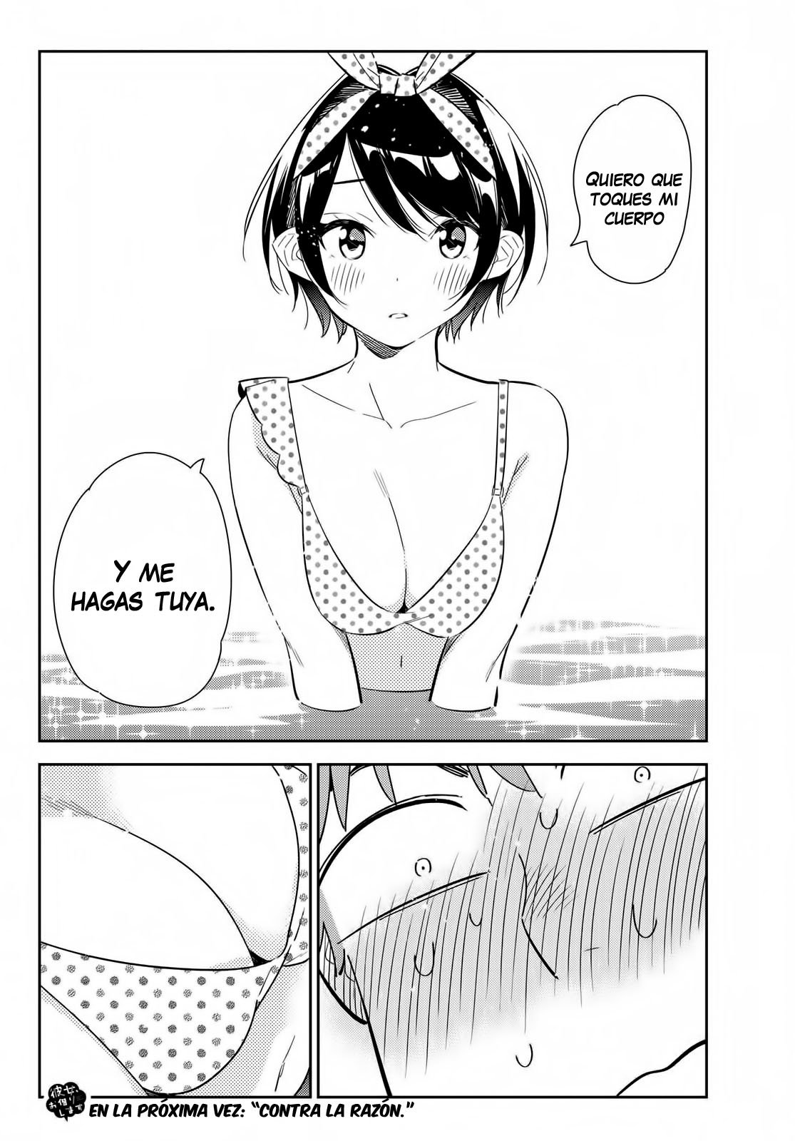 Read Kanojo, Okarishimasu ES Manga Online