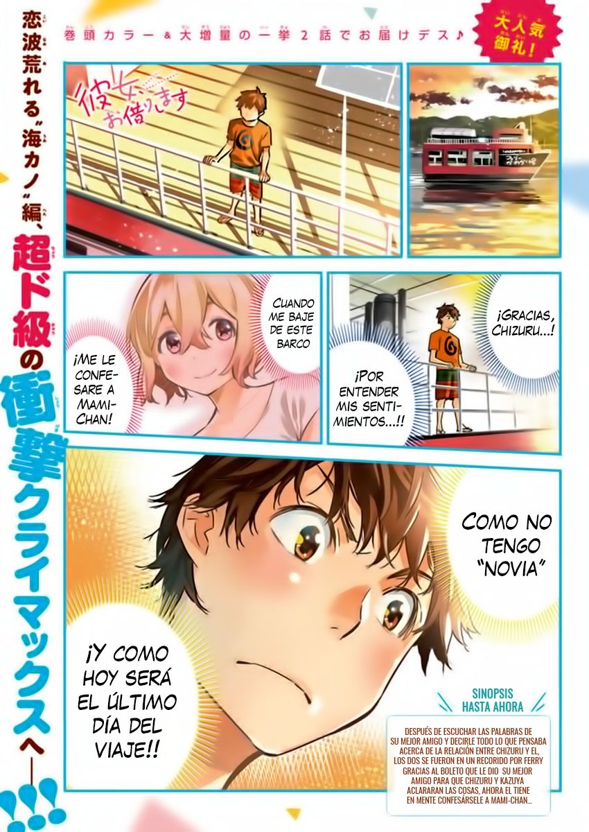 Read Kanojo, Okarishimasu ES Manga Online