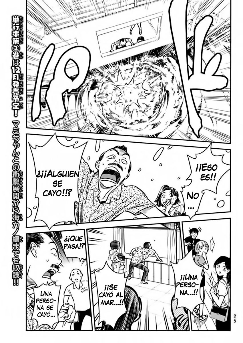 Read Kanojo, Okarishimasu ES Manga Online