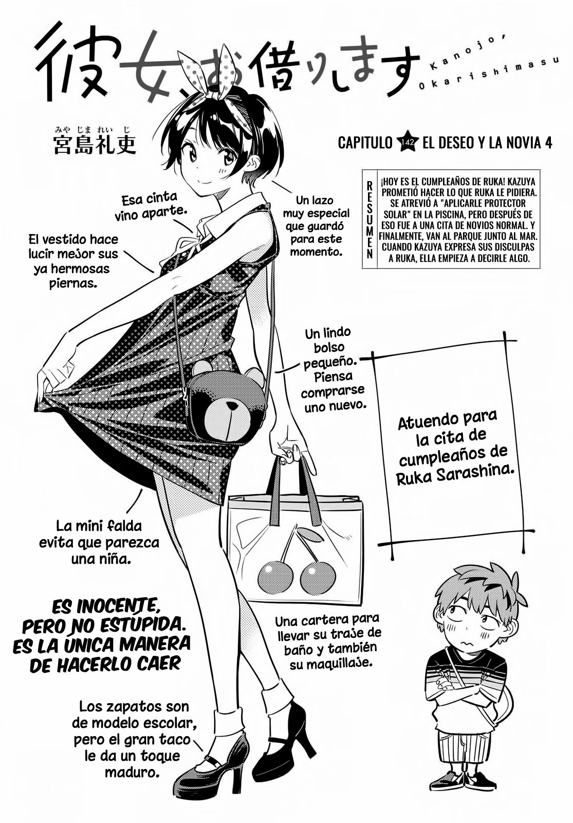 Read Kanojo, Okarishimasu ES Manga Online