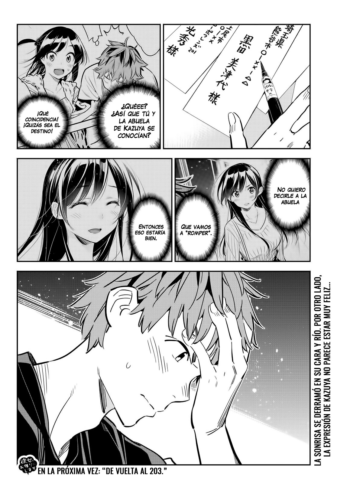 Read Kanojo, Okarishimasu ES Manga Online