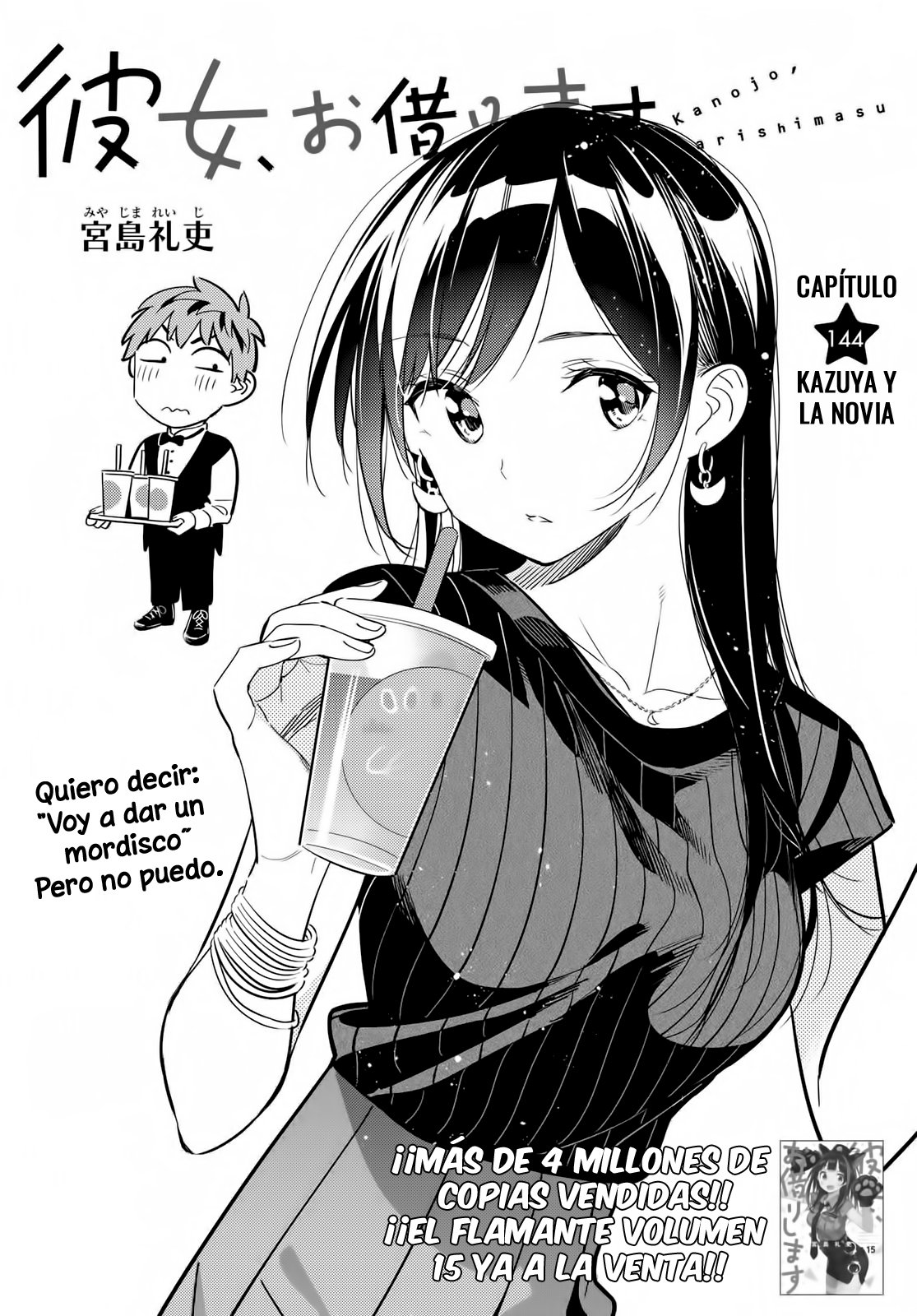 Read Kanojo, Okarishimasu ES Manga Online