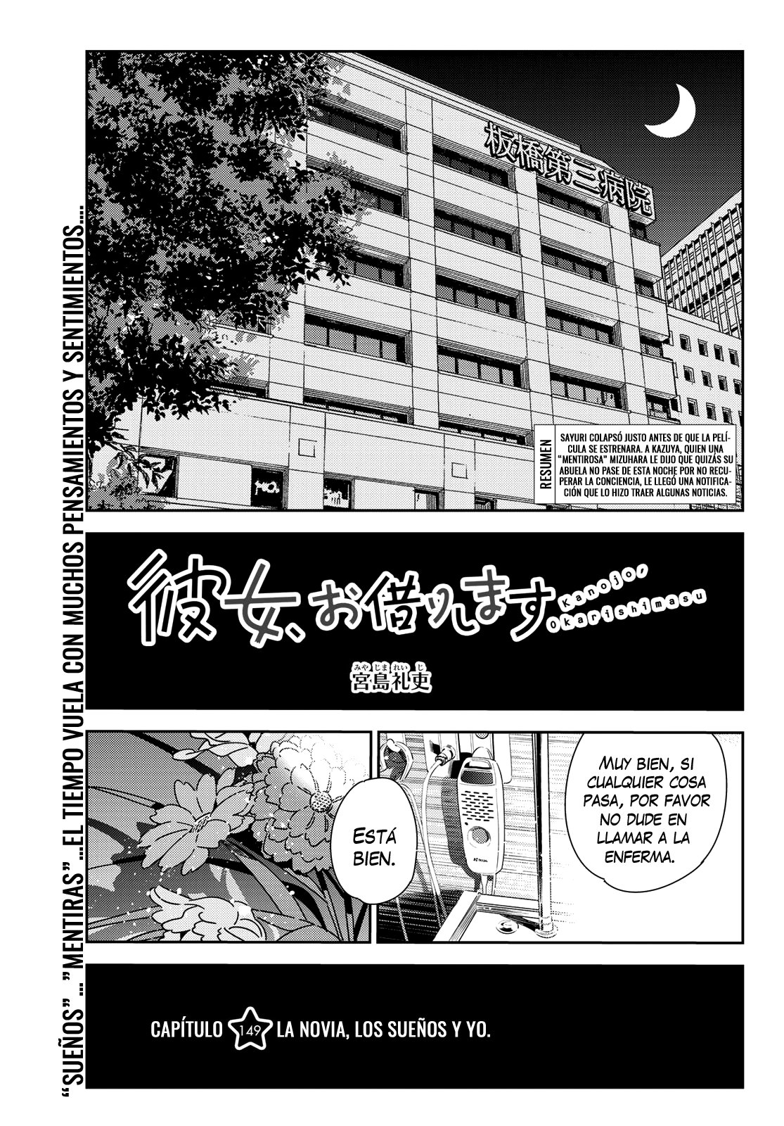 Read Kanojo, Okarishimasu ES Manga Online