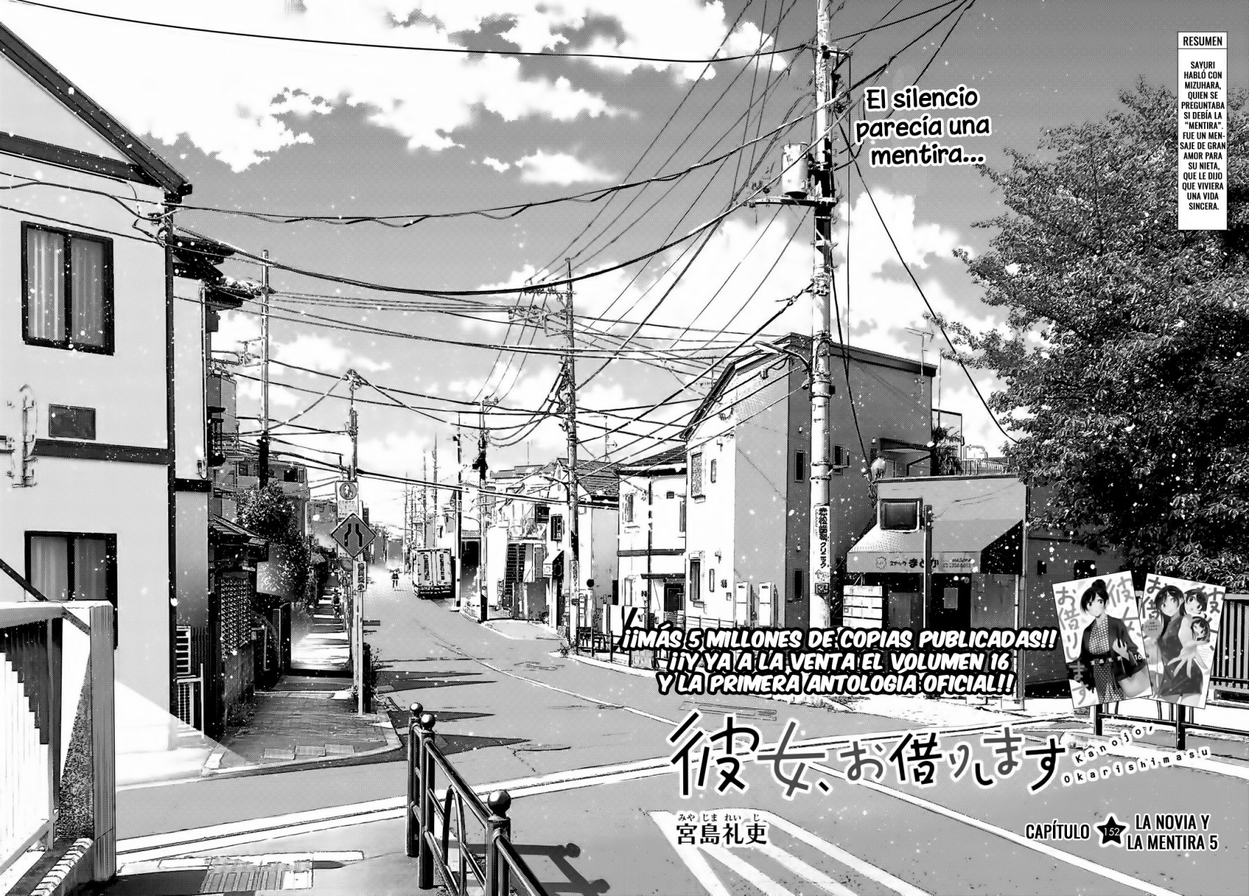 Read Kanojo, Okarishimasu ES Manga Online