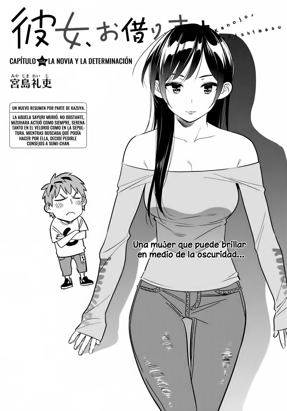 Read Kanojo, Okarishimasu ES Manga Online