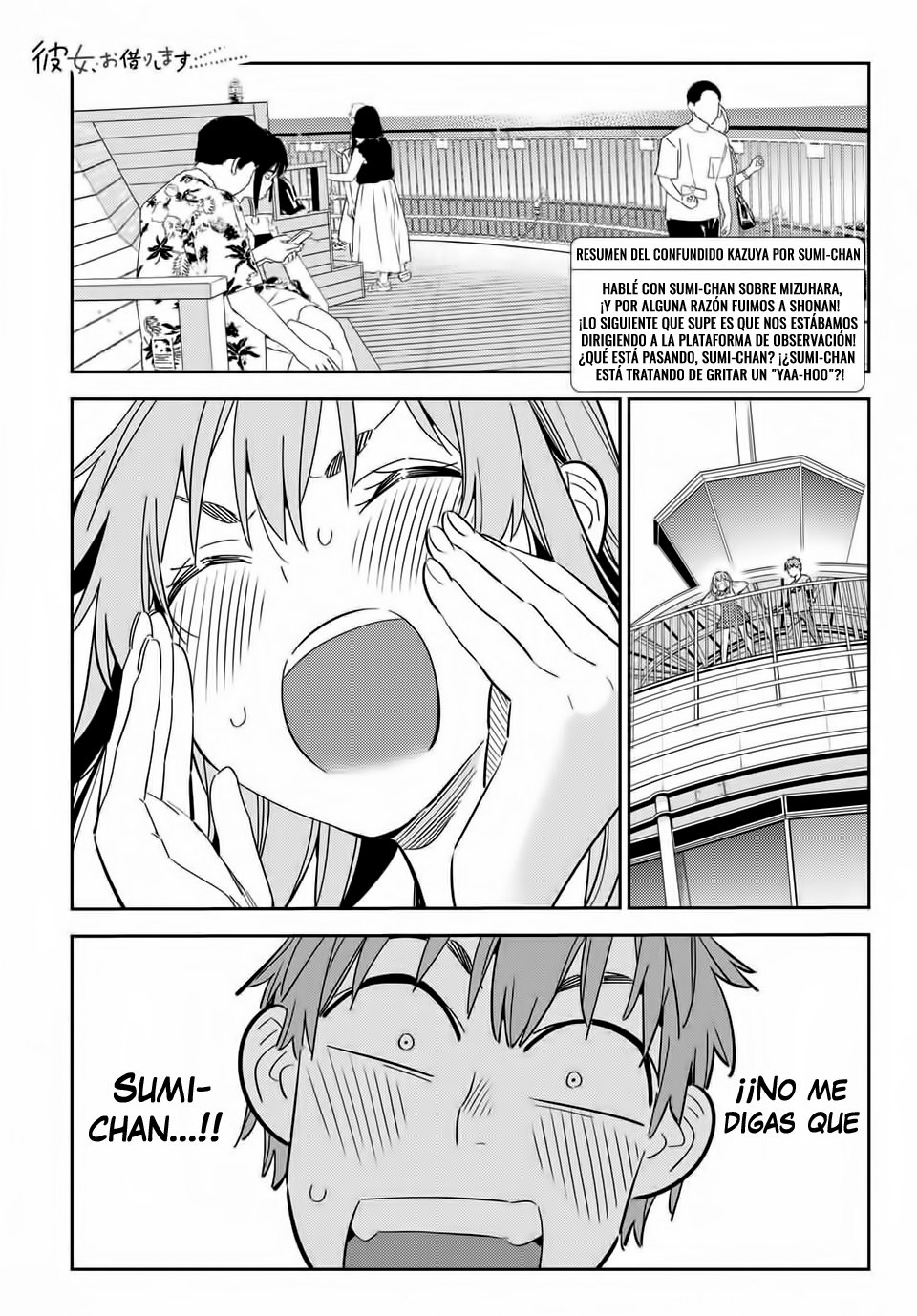 Read Kanojo, Okarishimasu ES Manga Online