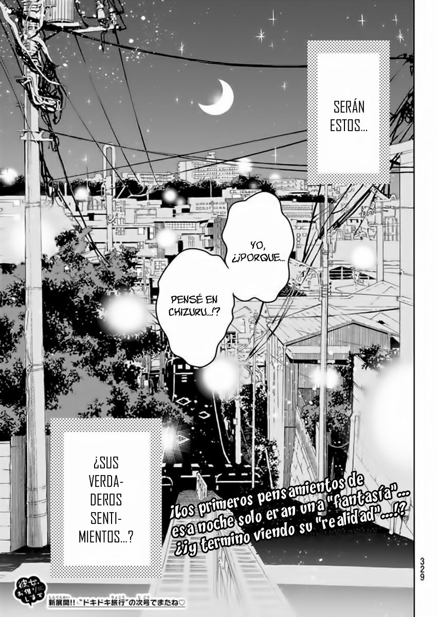 Read Kanojo, Okarishimasu ES Manga Online