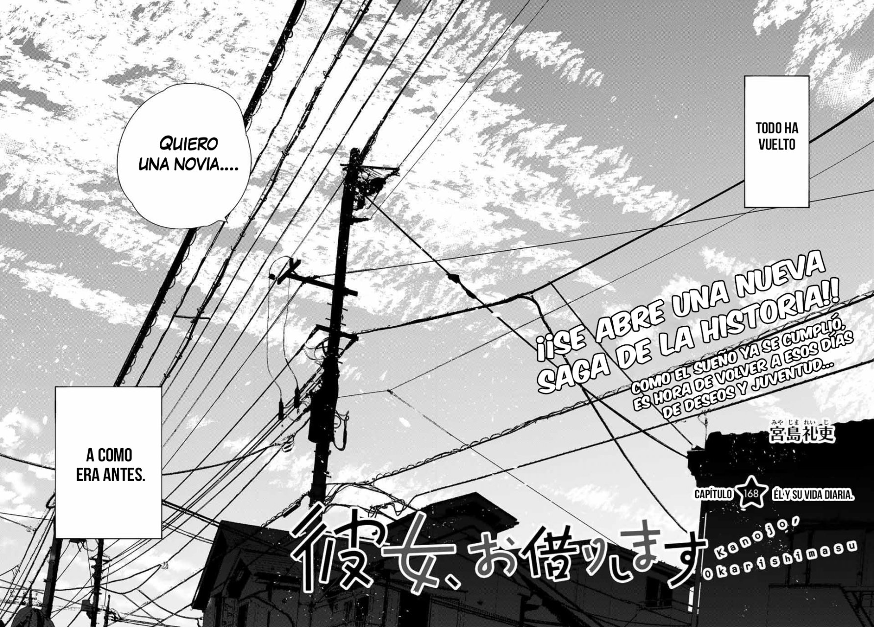 Read Kanojo, Okarishimasu ES Manga Online