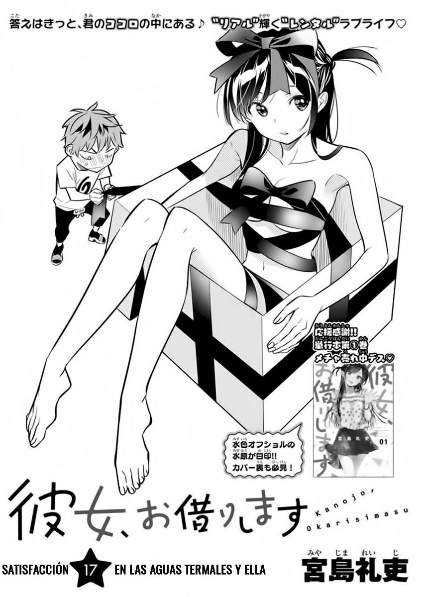 Read Kanojo, Okarishimasu ES Manga Online