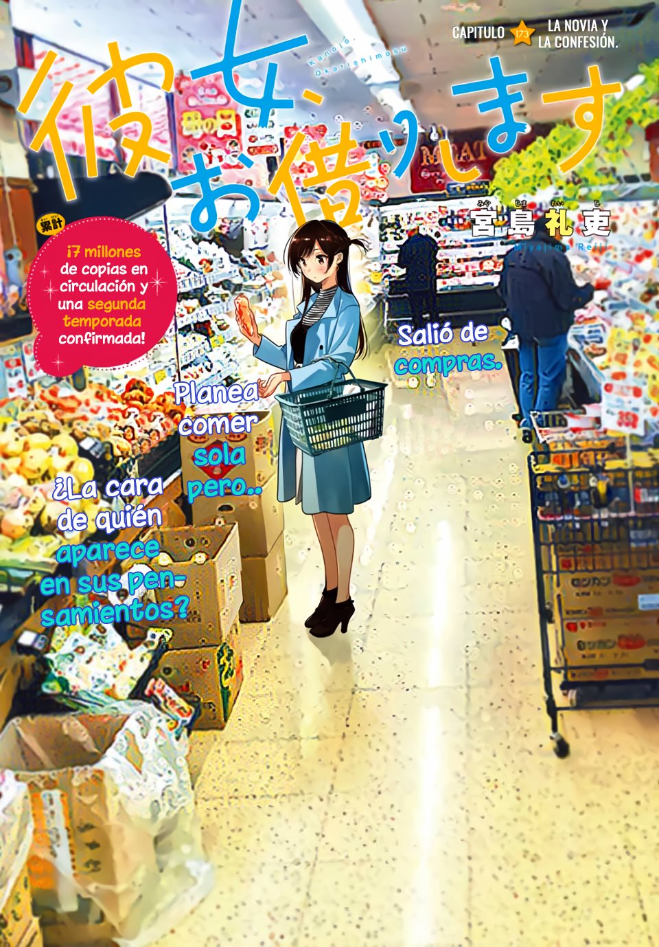 Read Kanojo, Okarishimasu ES Manga Online