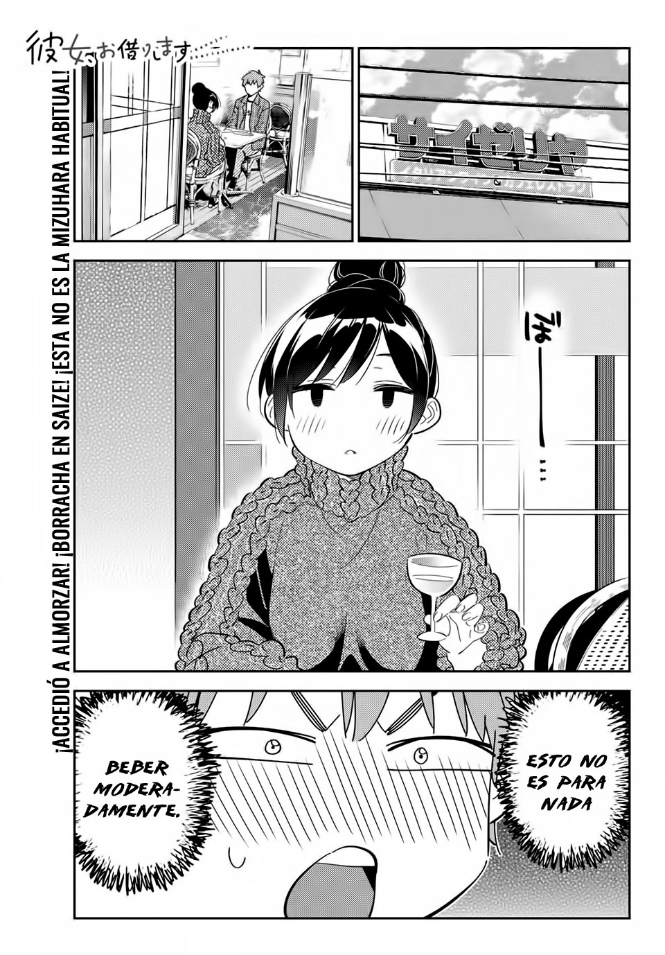 Read Kanojo, Okarishimasu ES Manga Online