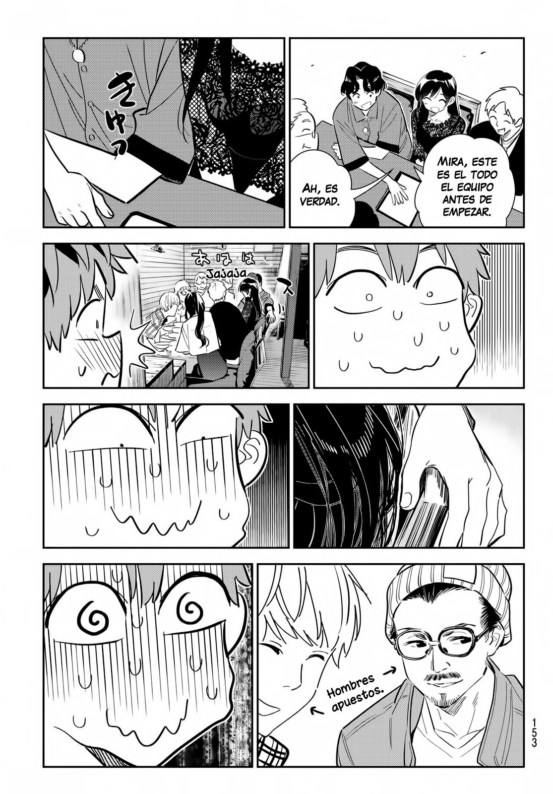 Read Kanojo, Okarishimasu ES Manga Online
